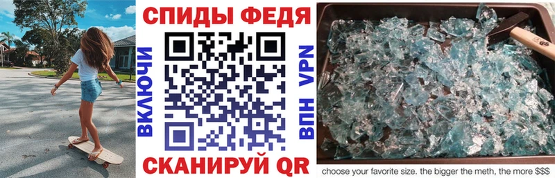 Amphetamine Розовый Асино