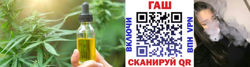 Cannafood марихуана  купить наркотик  это клад  Асино 