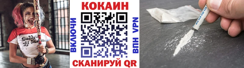 где купить   Асино  COCAIN Боливия 