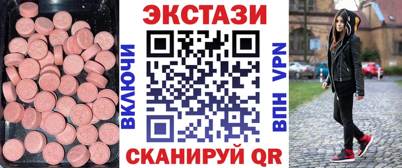 Ecstasy таблы  MEGA вход  Асино  как найти закладки 
