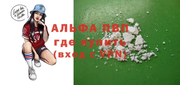 ALPHA PVP Алексеевка