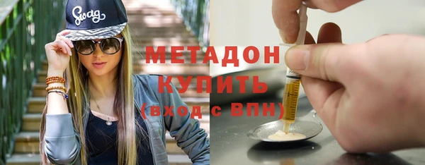 ALPHA PVP Алексеевка