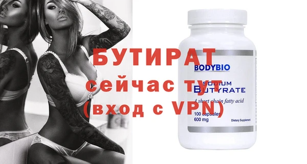 героин Протвино