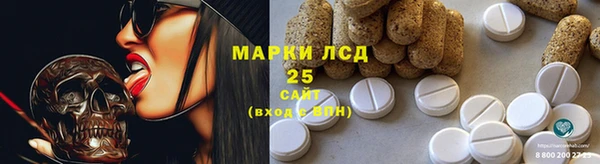 сатива Алексин