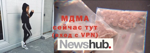молекула духа Приозерск
