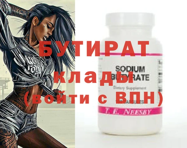 стафф Алзамай