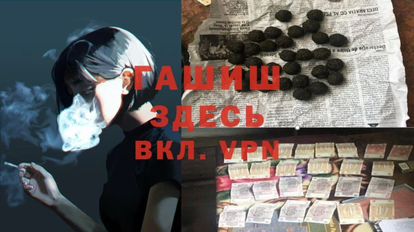 сатива Алексин