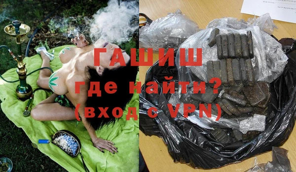 ALPHA PVP Алексеевка