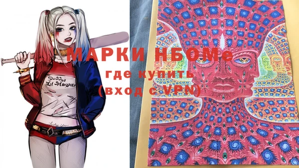 ALPHA PVP Алексеевка