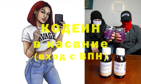 ALPHA PVP Алексеевка