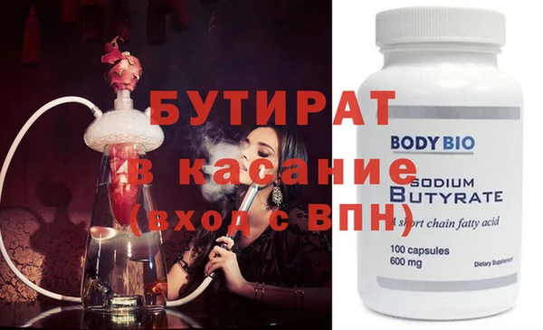 стафф Алзамай