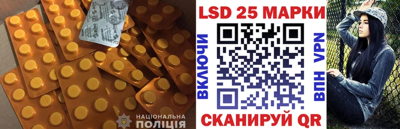 купить наркотик Асино ЛСД экстази ecstasy