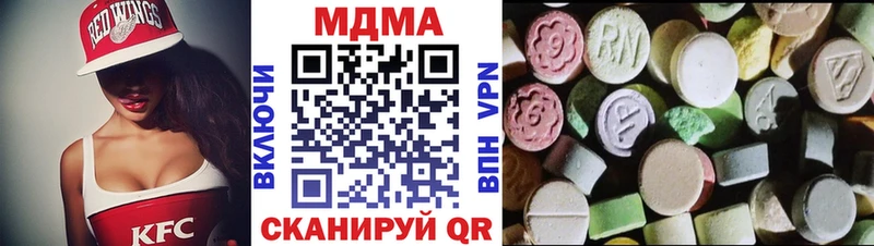 МДМА VHQ  где купить наркоту  Асино 