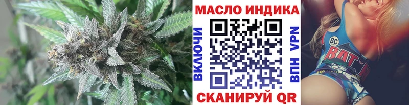 Дистиллят ТГК вейп Асино