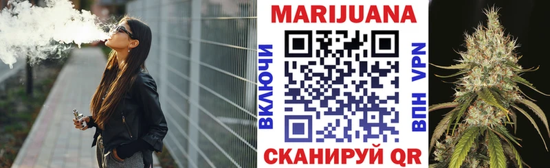 Марихуана конопля  дарк нет Telegram  Асино 